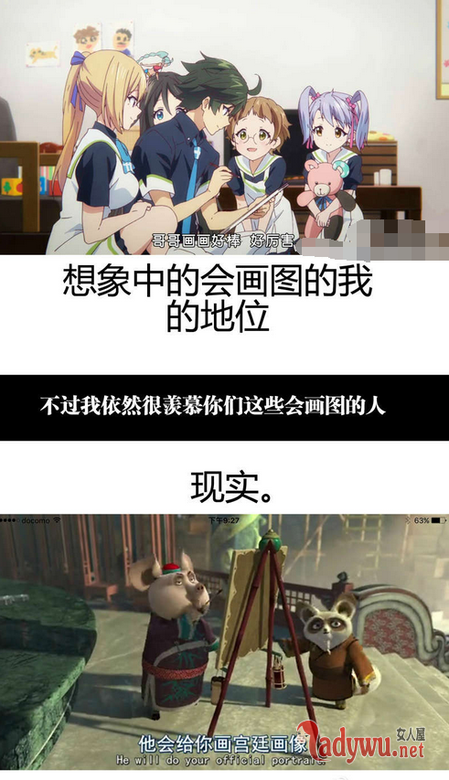 搞笑图片笑死人不偿命