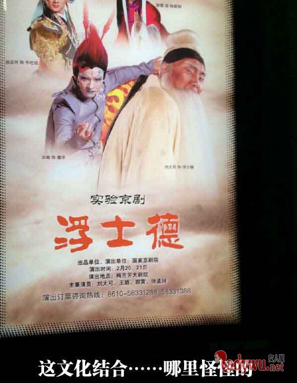 搞笑图片带文字大全