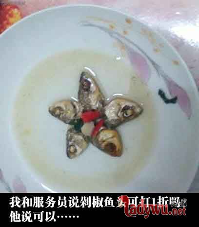 搞笑图片带文字大全