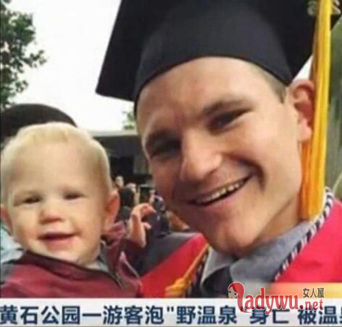 图为出事男子。