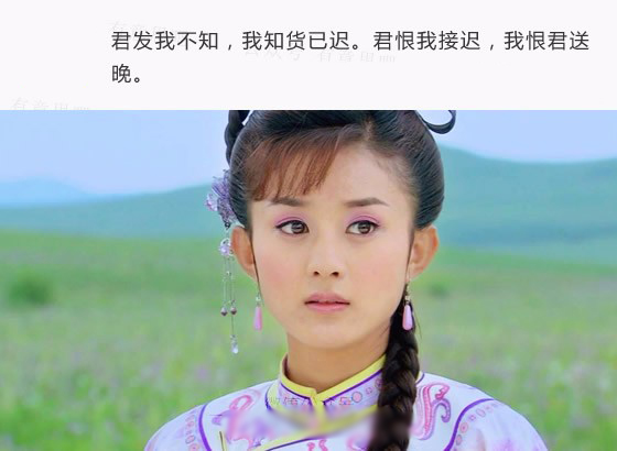 假如古代有淘宝