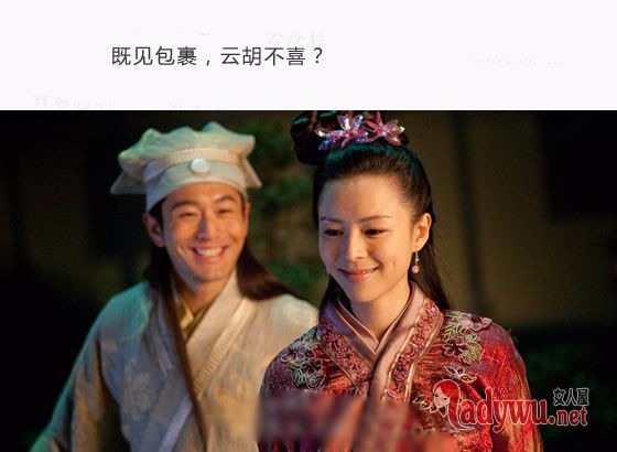假如古代有淘宝