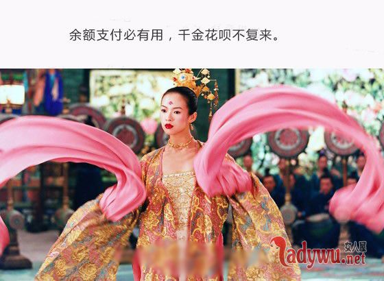 假如古代有淘宝