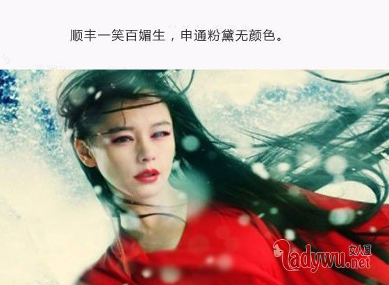 假如古代有淘宝