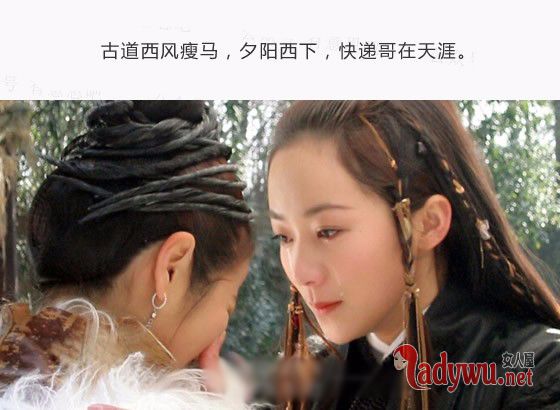 假如古代有淘宝