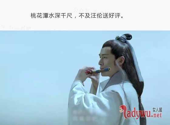 假如古代有淘宝