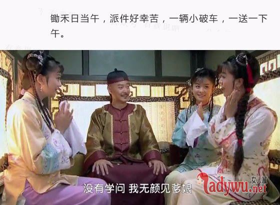 假如古代有淘宝