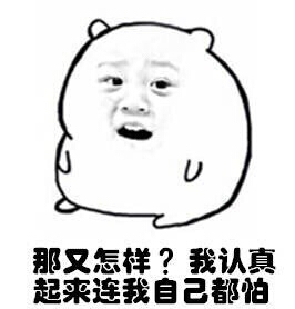聊天图片不用打字搞笑