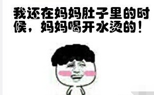 聊天图片不用打字搞笑