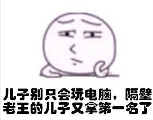 聊天图片不用打字搞笑