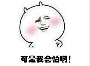聊天图片不用打字搞笑