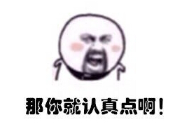 聊天图片不用打字搞笑