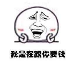 聊天图片不用打字搞笑