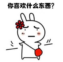 聊天图片不用打字搞笑