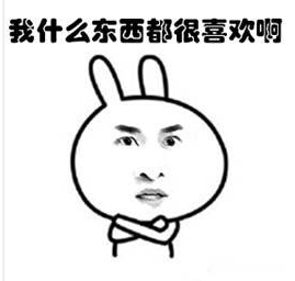 聊天图片不用打字搞笑