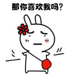 聊天图片不用打字搞笑