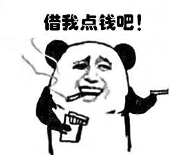 聊天图片不用打字搞笑