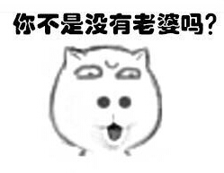 聊天图片不用打字搞笑