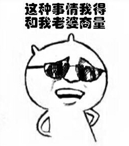 聊天图片不用打字搞笑