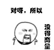 聊天图片不用打字搞笑