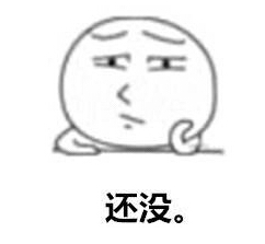 聊天图片不用打字搞笑