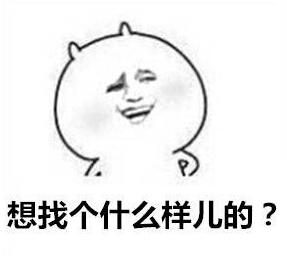 聊天图片不用打字搞笑