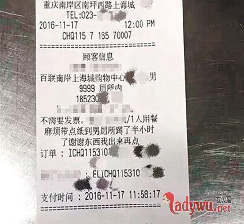 图为外卖订单