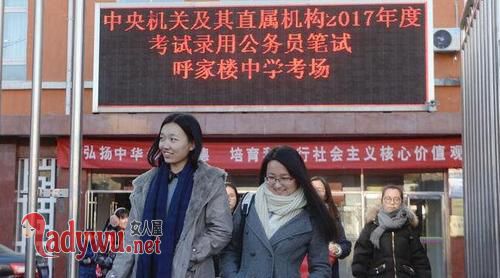 国考50万人弃考