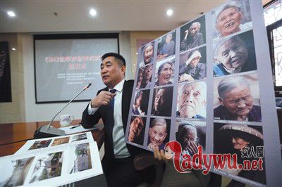 昨日,中国人民抗日战争纪念馆,纪实画册《90位幸存慰安妇实录》首发,作者李晓方介绍慰安妇情况。新京报记者 浦峰 摄