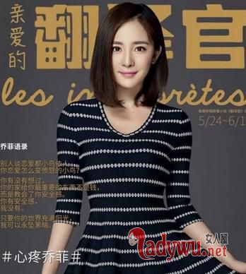 锁骨发适合什么脸型