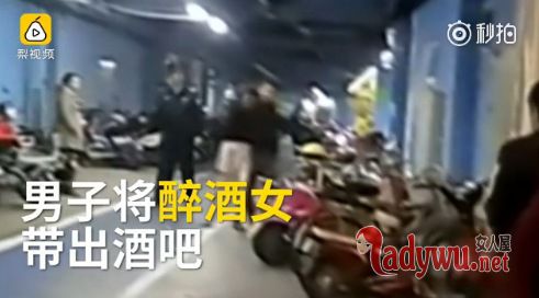 福建男子被曝停车场内强暴醉酒女