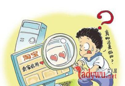 央视315晚会曝光网店刷单