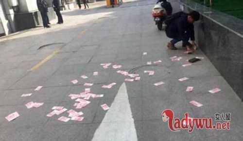 拎8万元街头送人