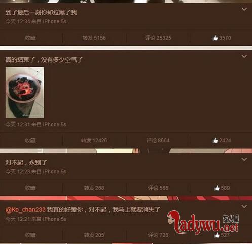 小情侣闹分手 男方竟向女方短信直播自杀(网络配图)