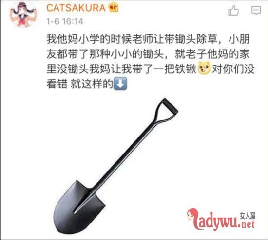 带鱼孩子刷爆网络 网友纷纷忆尴尬童年