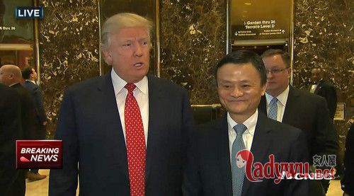 特朗普会见马云