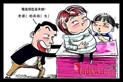 广东省卫生计生委的相关负责人在谈“寄血验子”的时候表示,在开放二胎之后,目前广东省还没有因为非法鉴定胎儿性别而终止妊娠的个案,但如果一旦发现将一律取消再生育指标,并将做超生处理,征收社会抚养费。