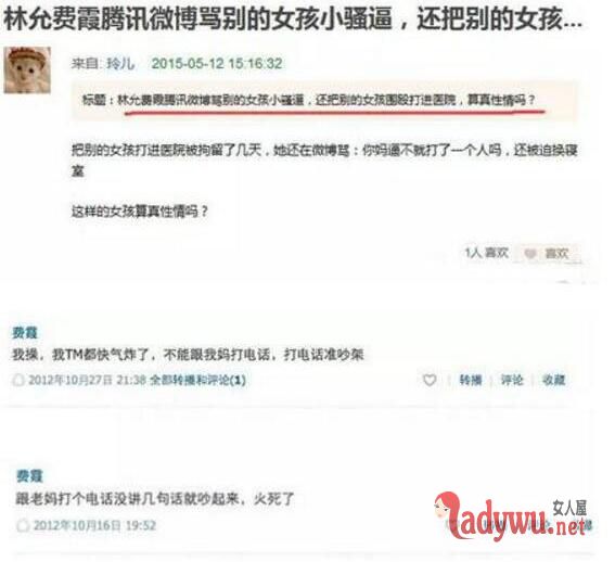 林允黑历史 表白吴亦凡被拒其实因为这些