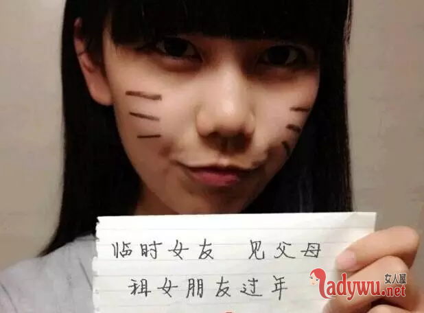 婚介所春节