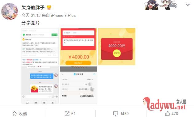 360截图20170118091058912.jpg