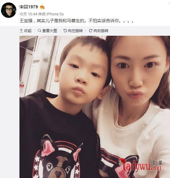 王宝强与儿子亲子鉴定结果出炉 确实不是亲生(组图).jpg