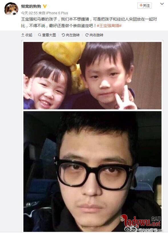 王宝强与儿子亲子鉴定结果出炉 确实不是亲生(组图).jpg