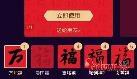 12 亿春节现金红包时刻表公布!支付宝又放2017万张万能福