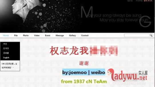 杜海涛下跪权志龙遭韩媒嘲笑 快乐家族罕见噤声