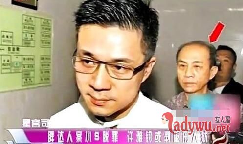 小S老公许雅钧入狱坐牢事件原因真相