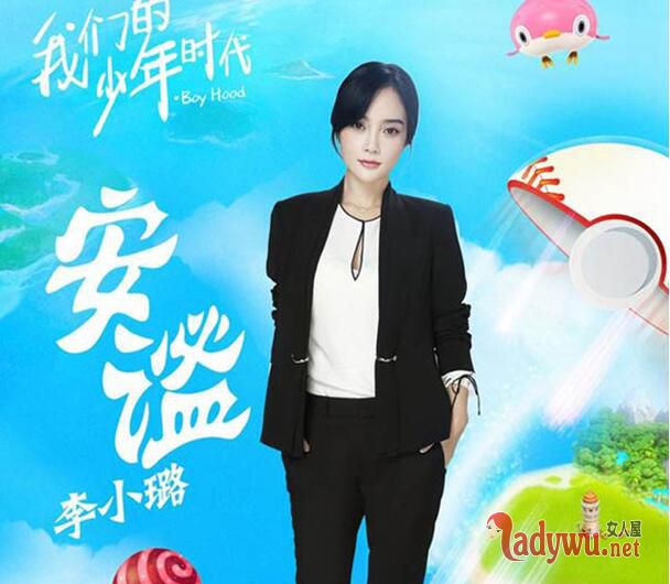 我们的少年时代剧照杀青特辑曝光 TFBOYS薛之谦帅气亮相