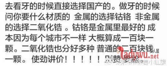 13万网友曝光行业秘密 门外汉看得沉迷无法自拔
