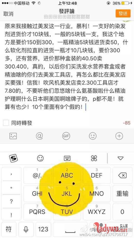 13万网友曝光行业秘密 门外汉看得沉迷无法自拔