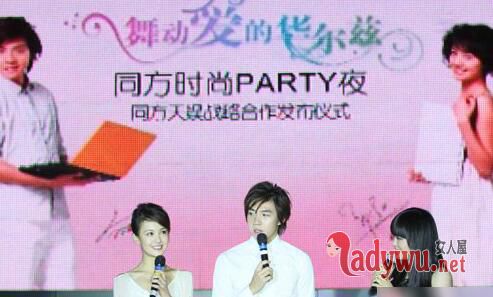 郑爽和俞灏明暧昧不清 郑爽和俞灏明跳交际舞怎么样