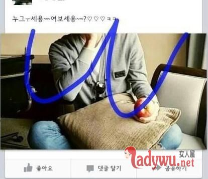 女网友冒充世勋女友